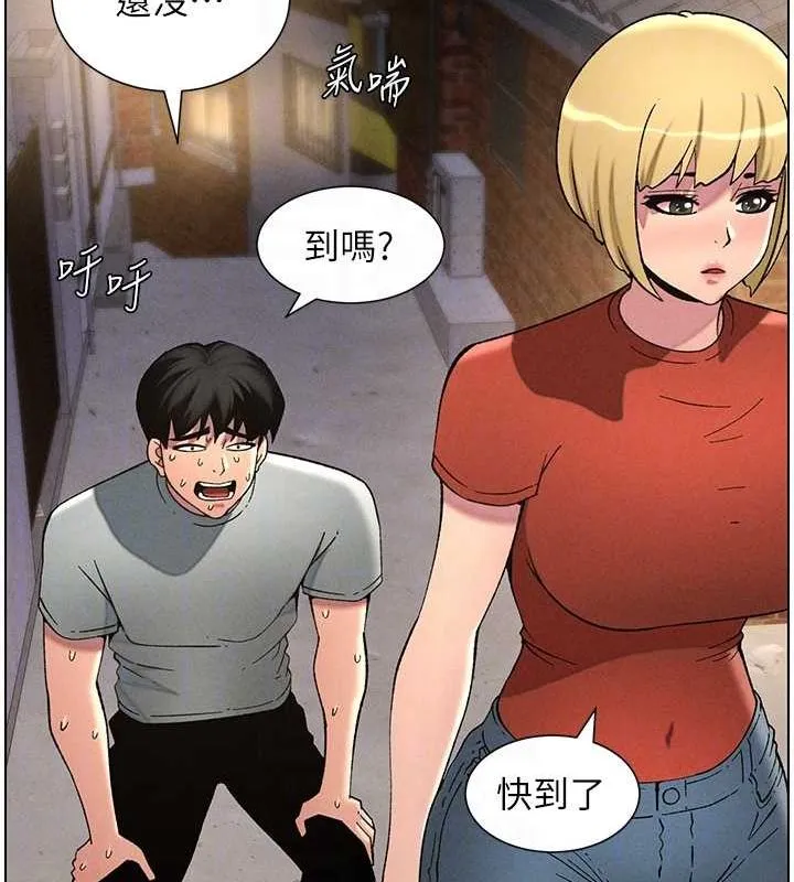 兄妹的秘密授課第52話-逃家開採純潔處女鮑