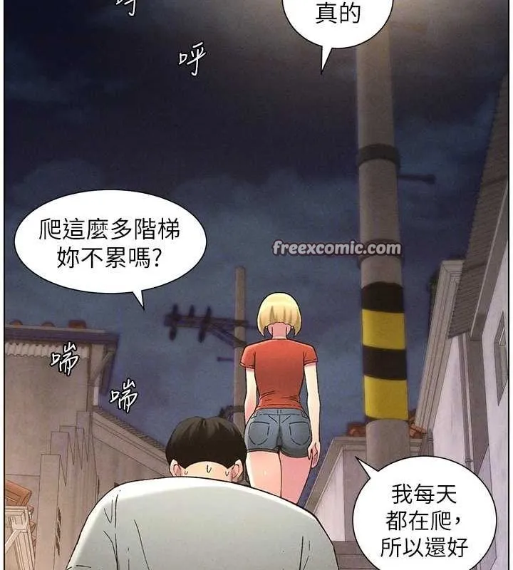兄妹的秘密授课-第52話-逃家開採純潔處女鮑 - 图片 80