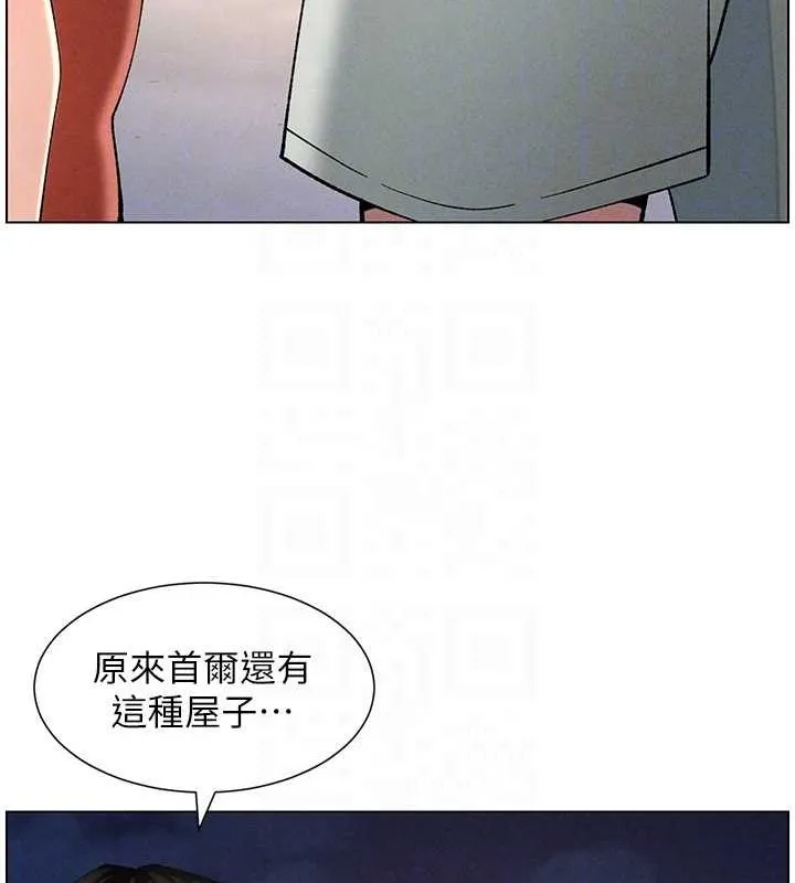 兄妹的秘密授课-第52話-逃家開採純潔處女鮑 - 图片 86