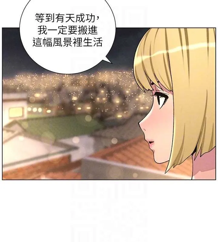 兄妹的秘密授课-第52話-逃家開採純潔處女鮑 - 图片 92