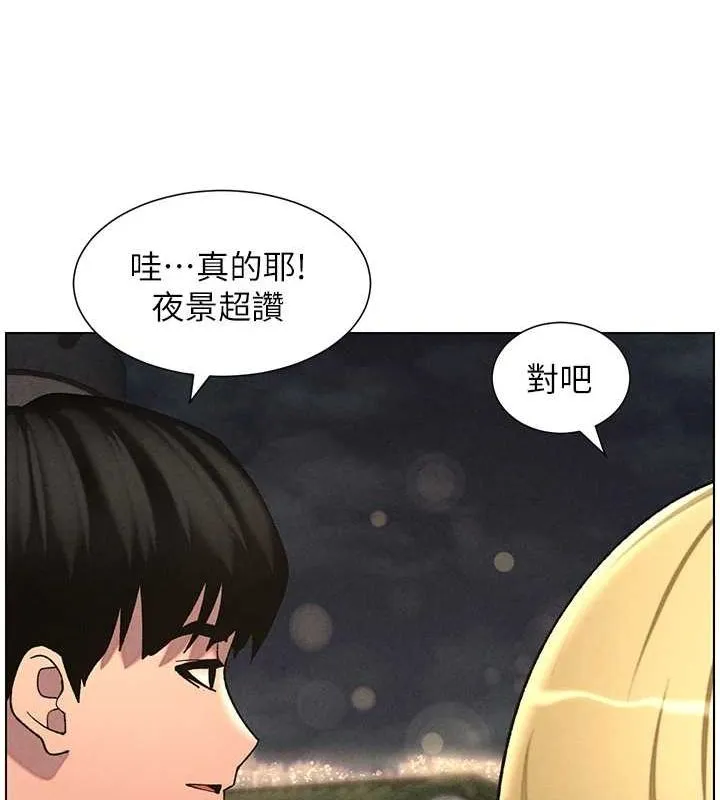 兄妹的秘密授課第52話-逃家開採純潔處女鮑