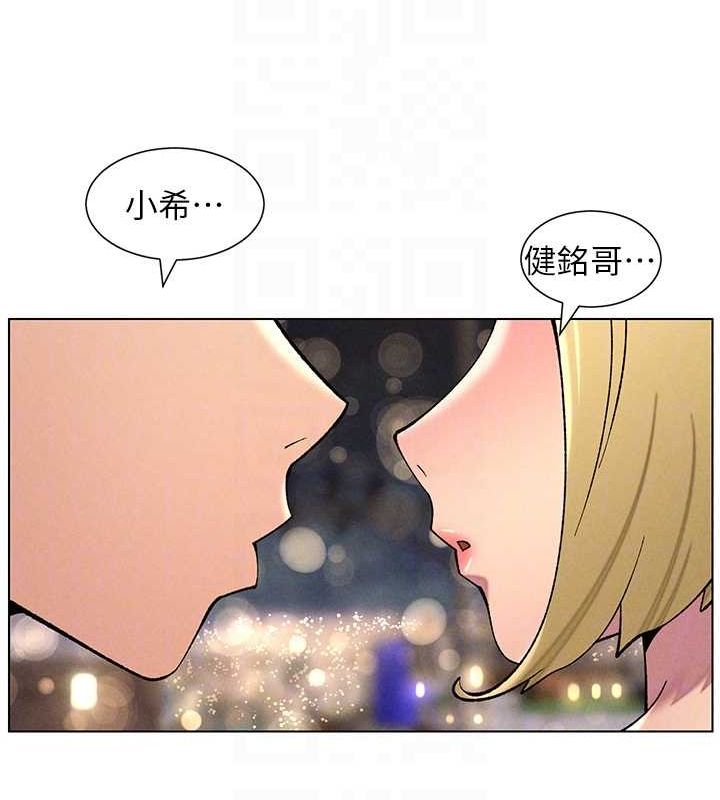 兄妹的秘密授课第52話-逃家開採純潔處女鮑