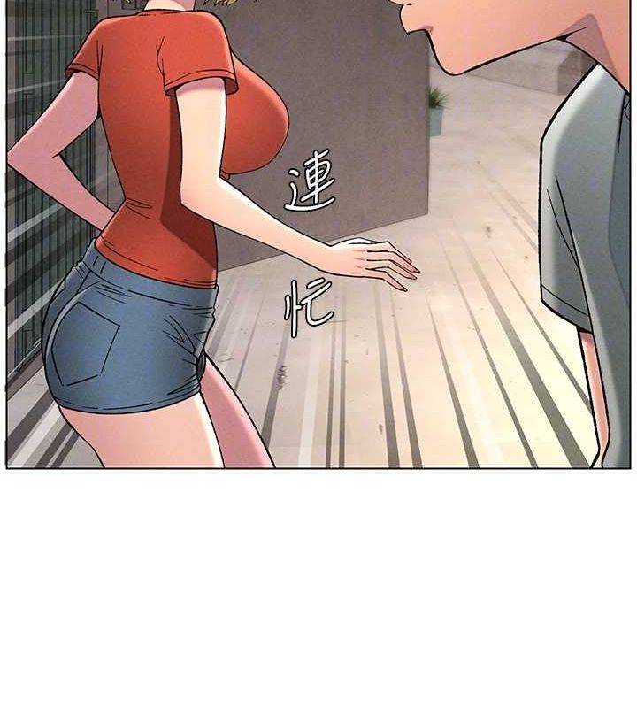 兄妹的秘密授课第52話-逃家開採純潔處女鮑