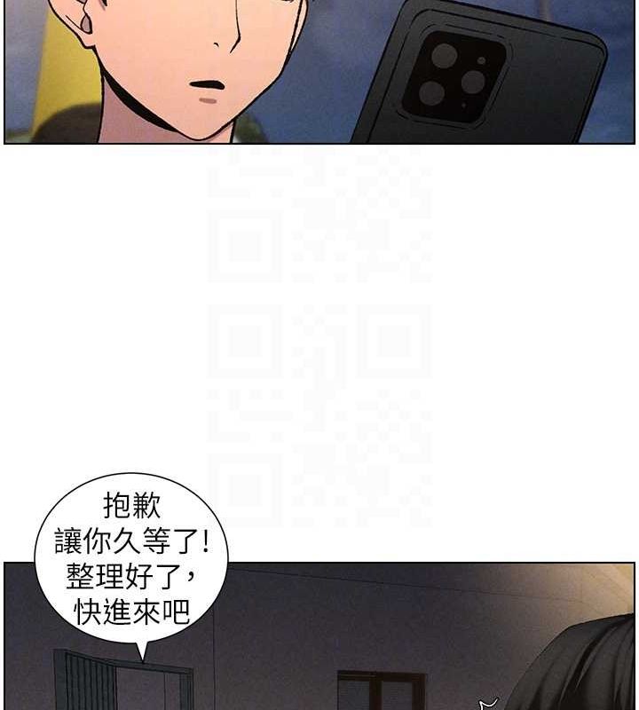 兄妹的秘密授课第52話-逃家開採純潔處女鮑