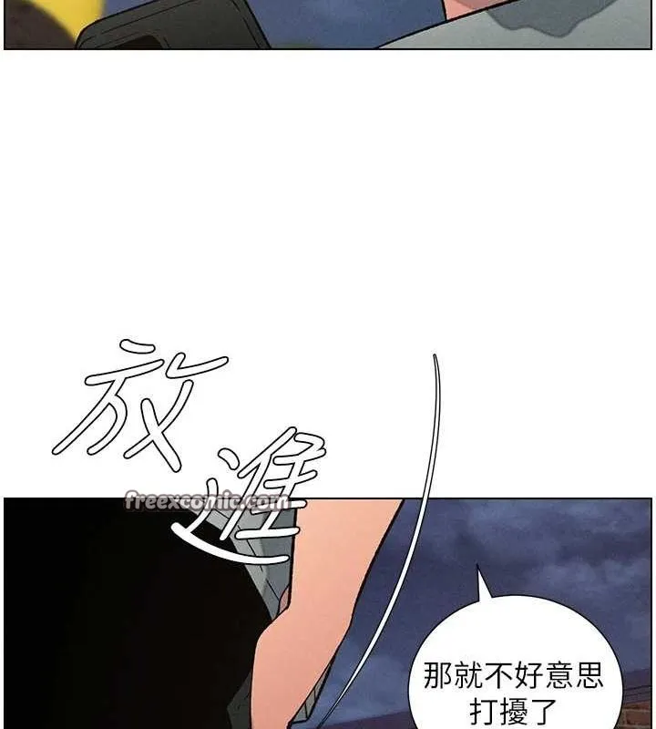 兄妹的秘密授课-第52話-逃家開採純潔處女鮑 - 图片 112