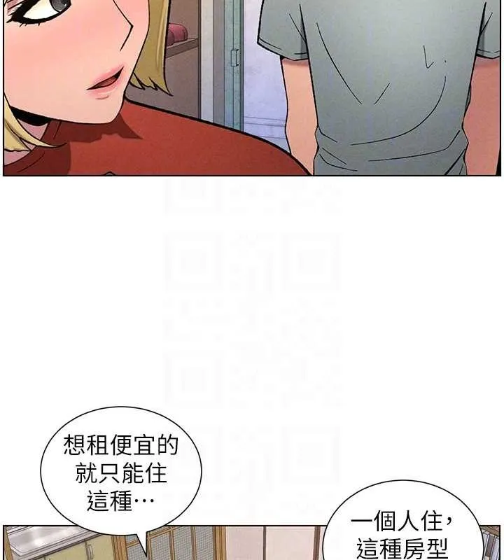 兄妹的秘密授课-第52話-逃家開採純潔處女鮑 - 图片 116