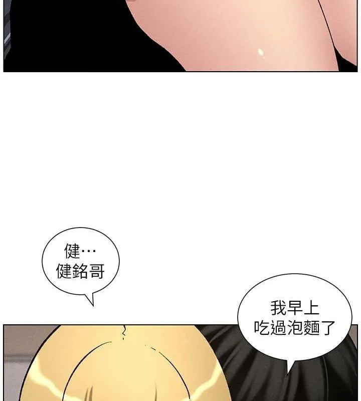 兄妹的秘密授課第52話-逃家開採純潔處女鮑