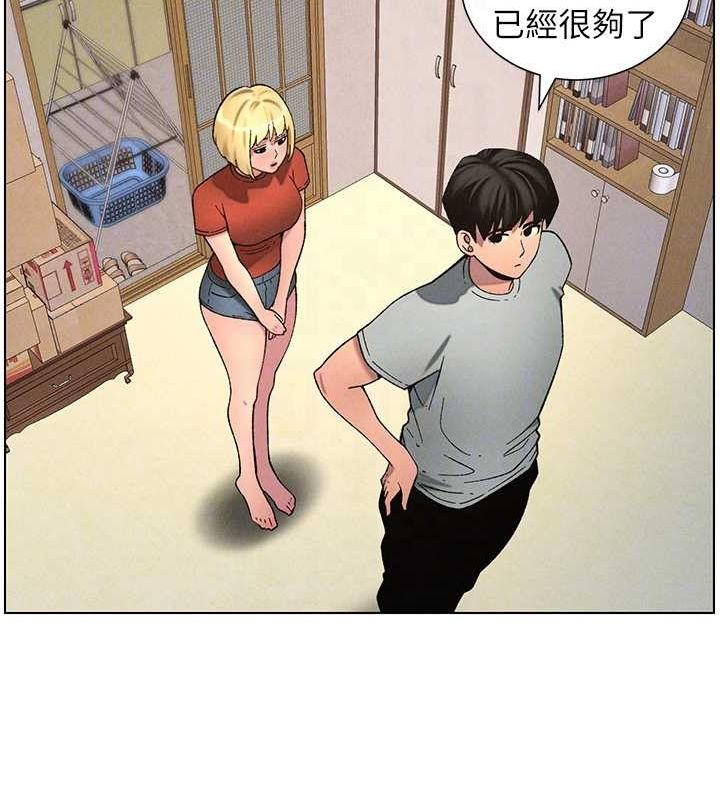 兄妹的秘密授课第52話-逃家開採純潔處女鮑