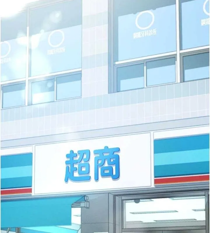 拜脫拜脫App第8話-秀色可餐的性感人母