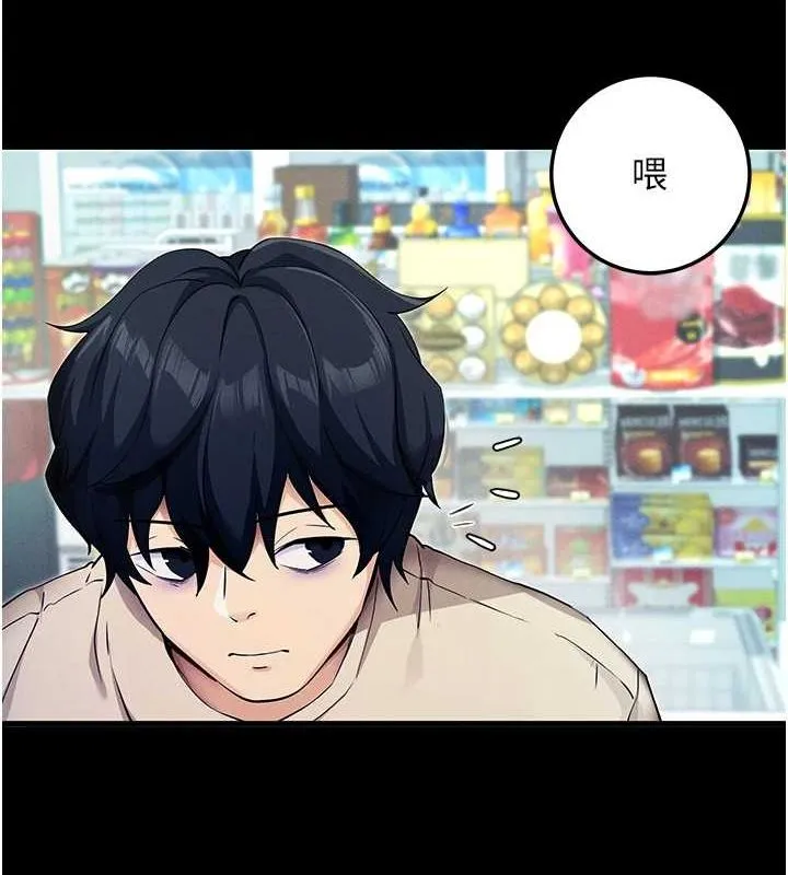 拜脱拜脱App-第8話-秀色可餐的性感人母 - 图片 22