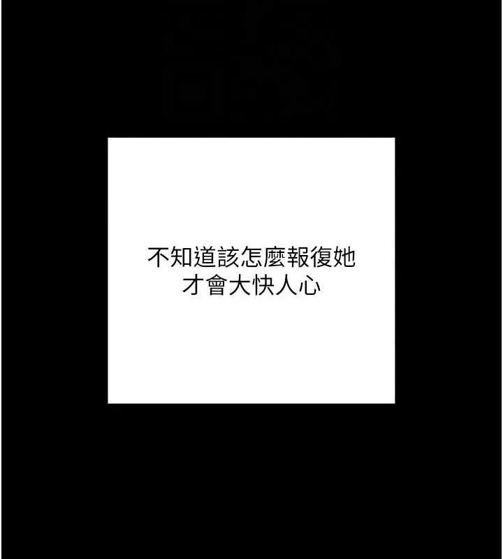 拜脫拜脫App第8話-秀色可餐的性感人母