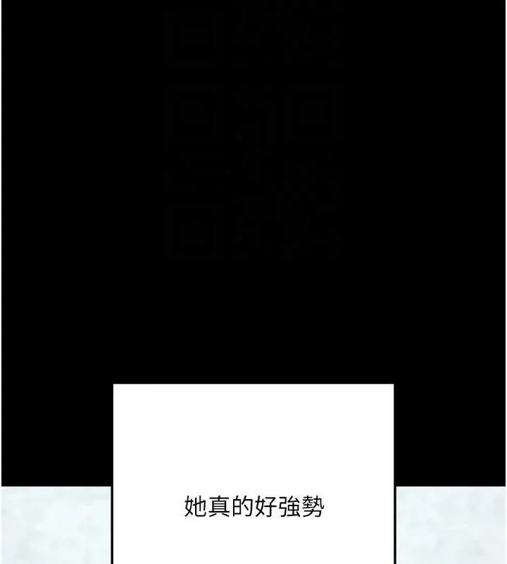 拜脱拜脱App-第8話-秀色可餐的性感人母 - 图片 33