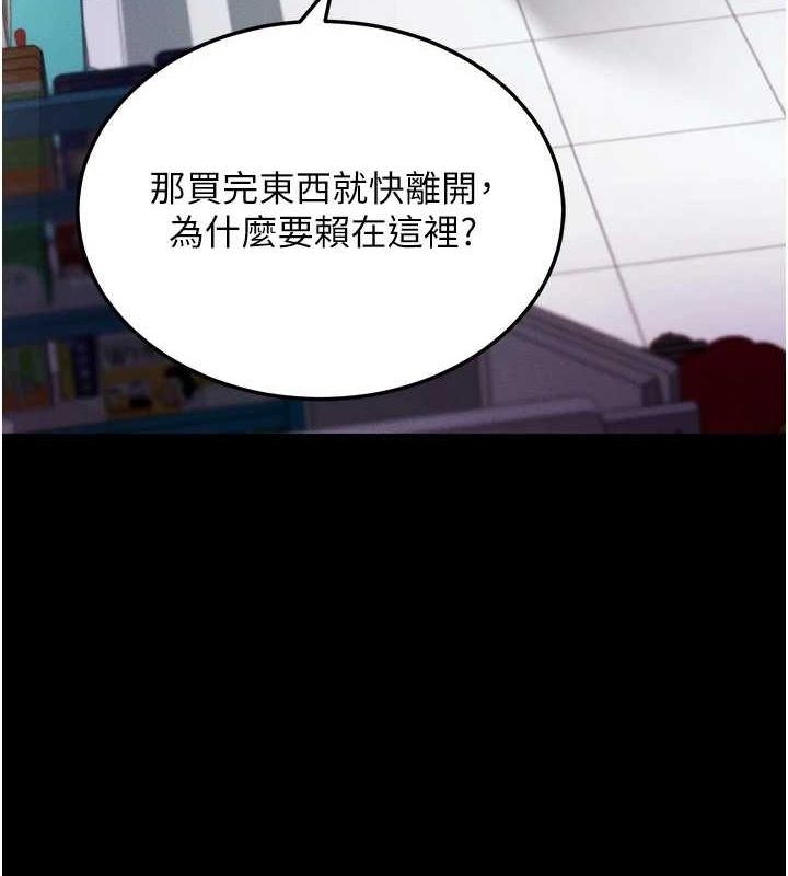 拜脱拜脱App第8話-秀色可餐的性感人母