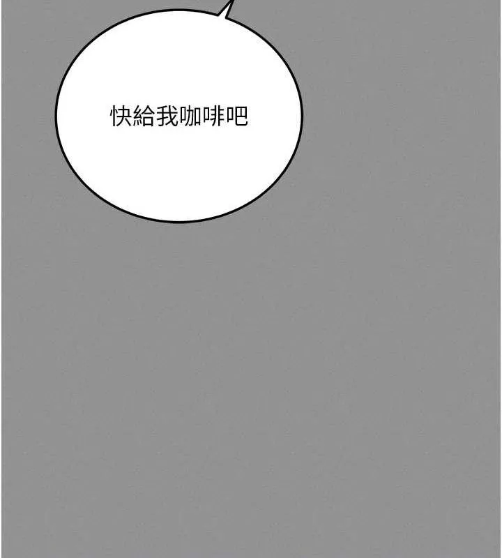 拜脱拜脱App-第8話-秀色可餐的性感人母 - 图片 44
