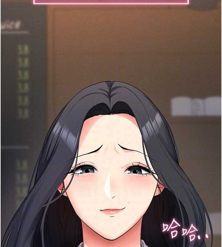 拜脱拜脱App第8話-秀色可餐的性感人母