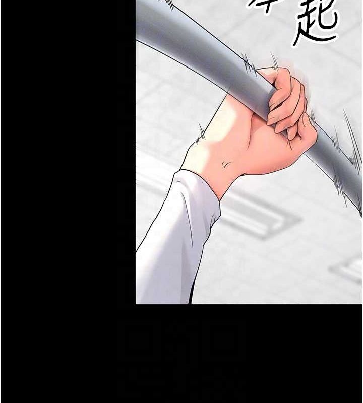 拜脱拜脱App第8話-秀色可餐的性感人母