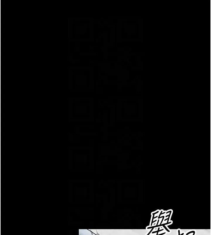 拜脱拜脱App-第8話-秀色可餐的性感人母 - 图片 58