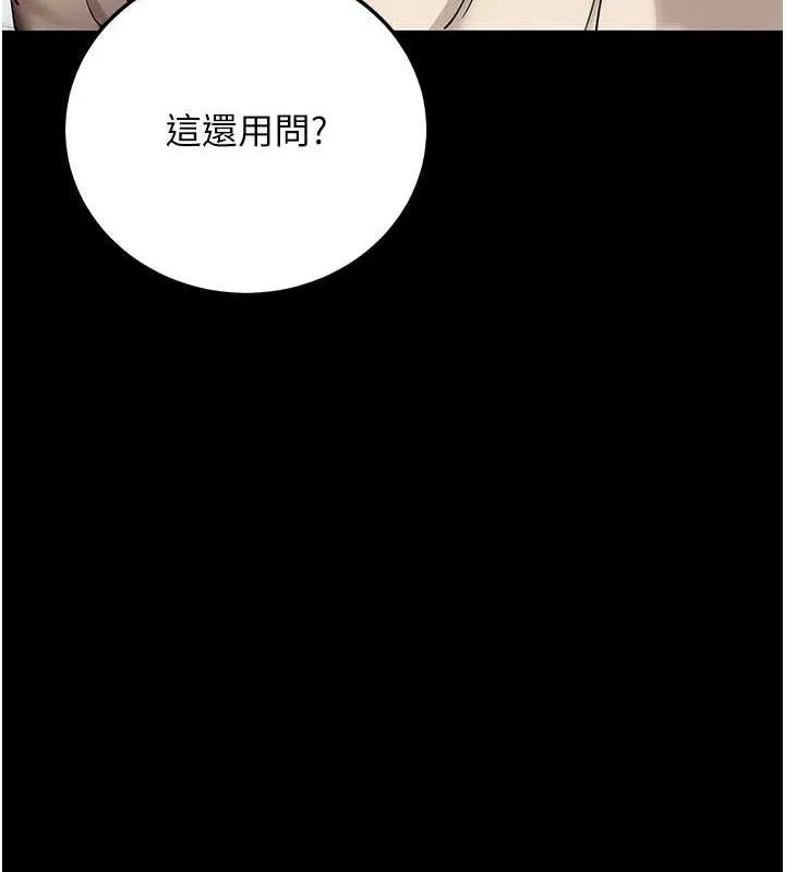 拜脫拜脫App第8話-秀色可餐的性感人母
