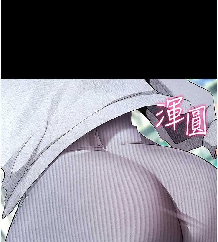 拜脱拜脱App第8話-秀色可餐的性感人母