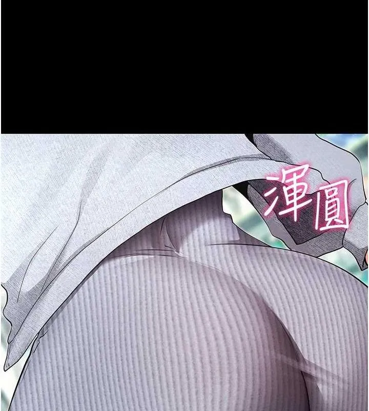 拜脫拜脫App第8話-秀色可餐的性感人母