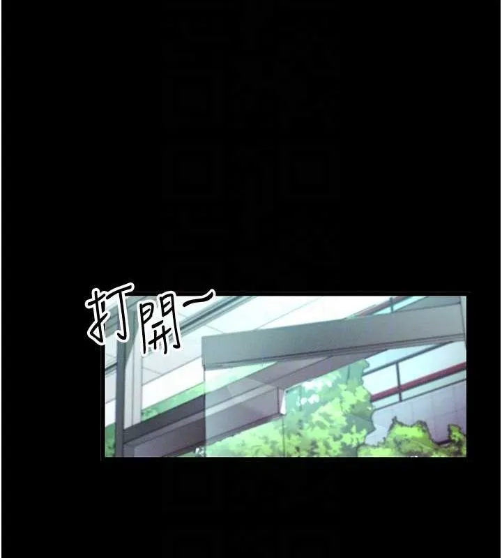 拜脫拜脫App第8話-秀色可餐的性感人母