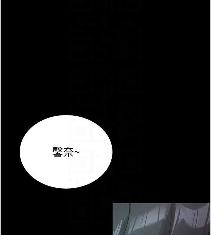 拜脫拜脫App第8話-秀色可餐的性感人母