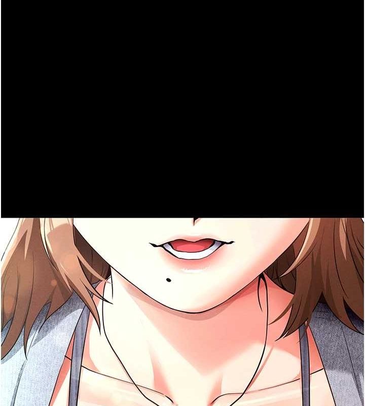 拜脱拜脱App第8話-秀色可餐的性感人母