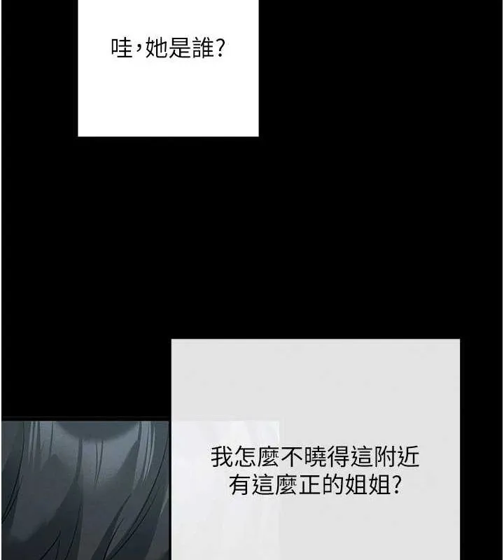 拜脱拜脱App-第8話-秀色可餐的性感人母 - 图片 83