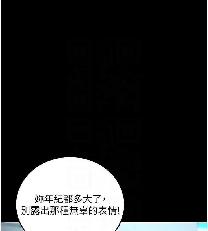 拜脱拜脱App-第8話-秀色可餐的性感人母 - 图片 100