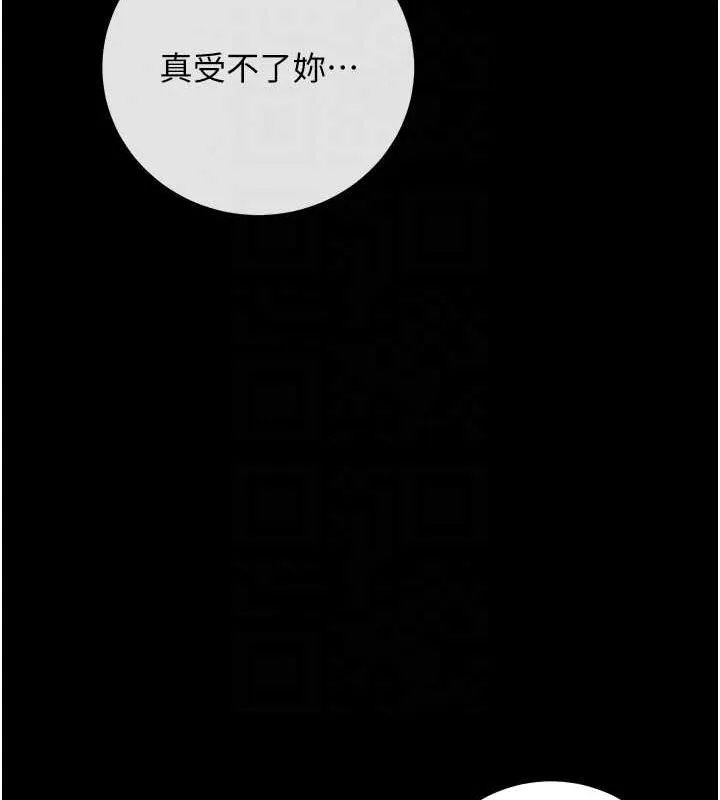 拜脫拜脫App第8話-秀色可餐的性感人母