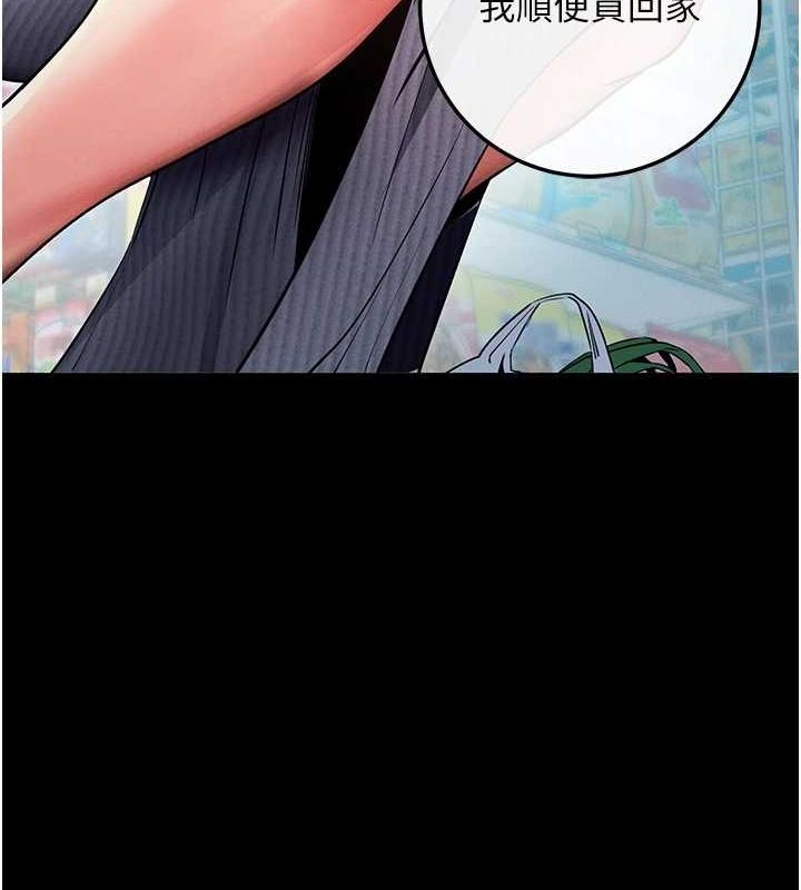 拜脱拜脱App第8話-秀色可餐的性感人母