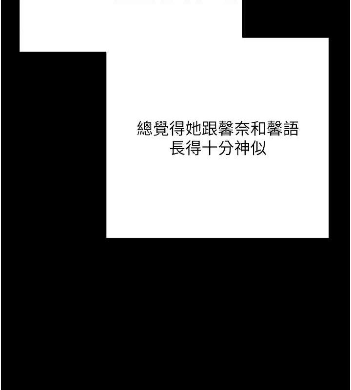 拜脱拜脱App第8話-秀色可餐的性感人母