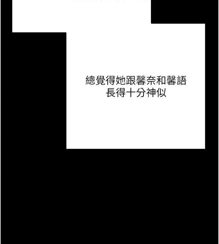 拜脱拜脱App-第8話-秀色可餐的性感人母 - 图片 117
