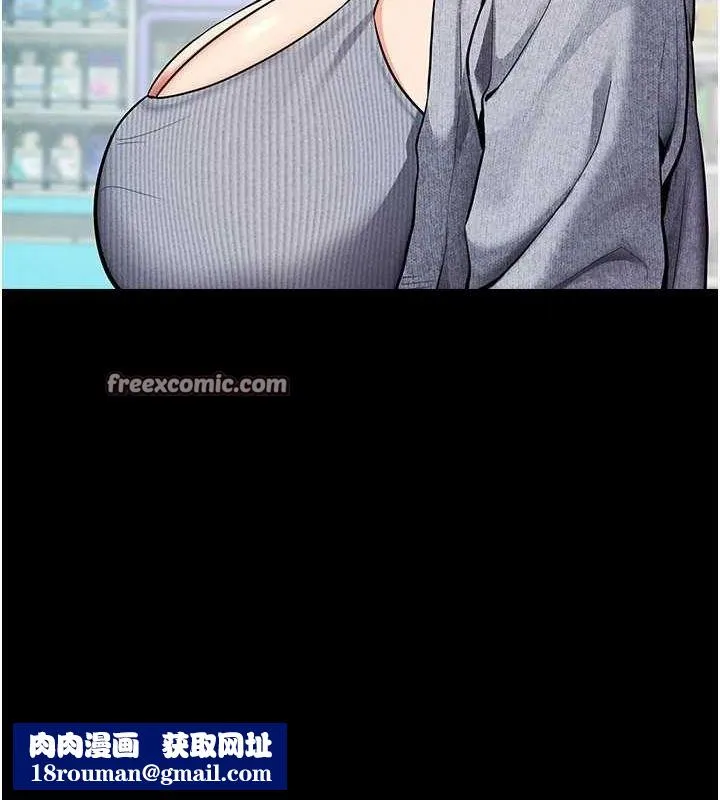 拜脱拜脱App-第8話-秀色可餐的性感人母 - 图片 120