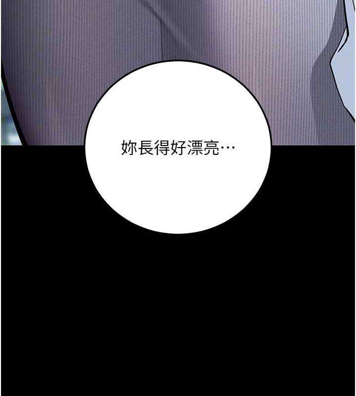 拜脱拜脱App第8話-秀色可餐的性感人母