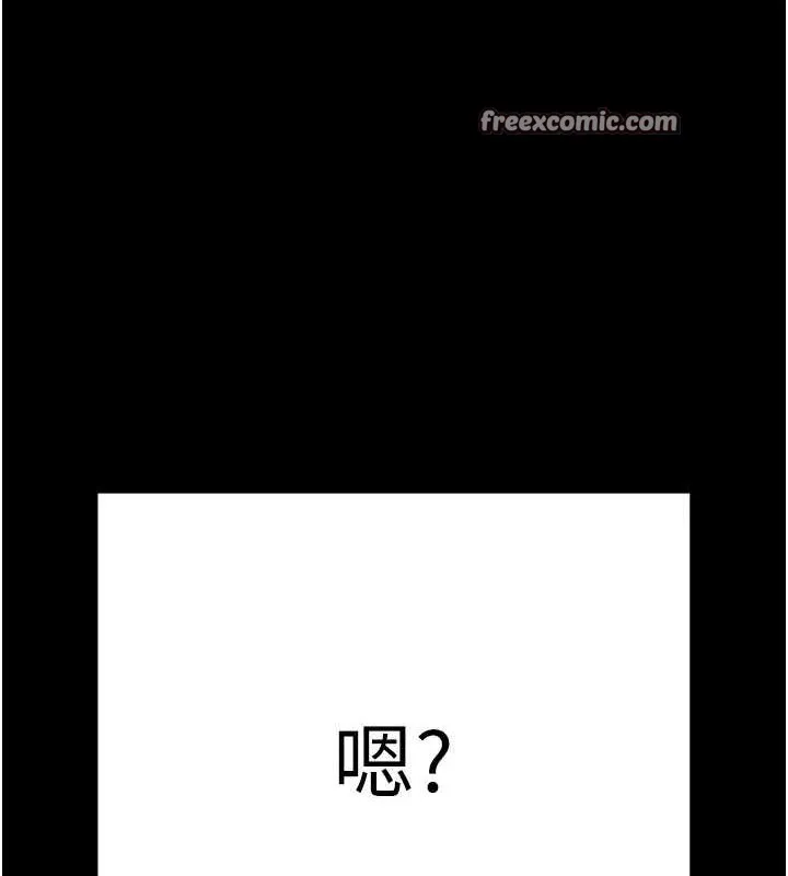 拜脫拜脫App第8話-秀色可餐的性感人母