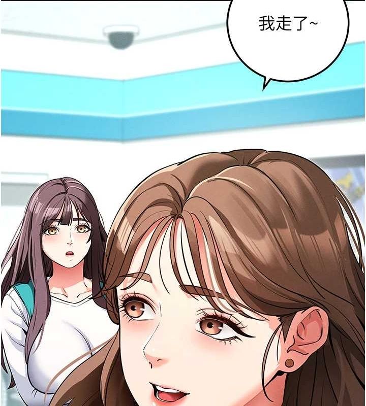 拜脱拜脱App第8話-秀色可餐的性感人母