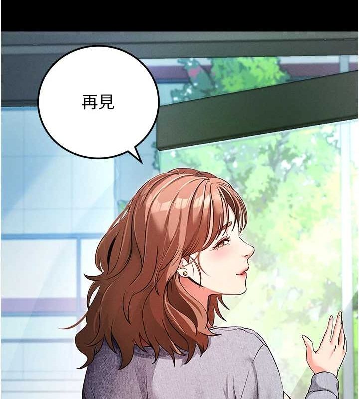 拜脱拜脱App第8話-秀色可餐的性感人母