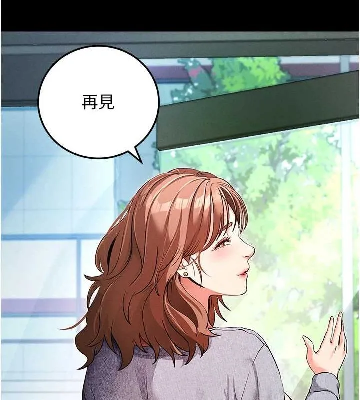 拜脱拜脱App-第8話-秀色可餐的性感人母 - 图片 148