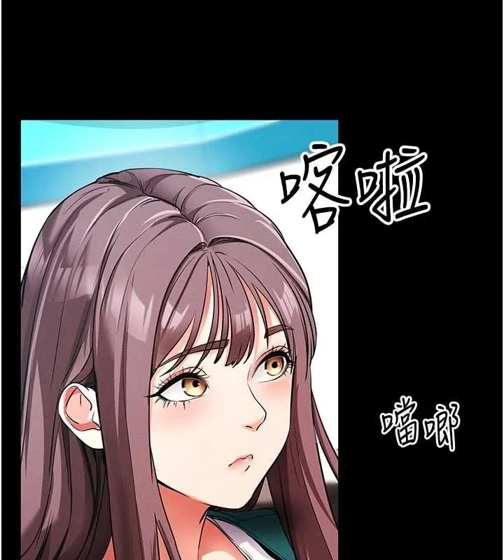 拜脱拜脱App-第8話-秀色可餐的性感人母 - 图片 164