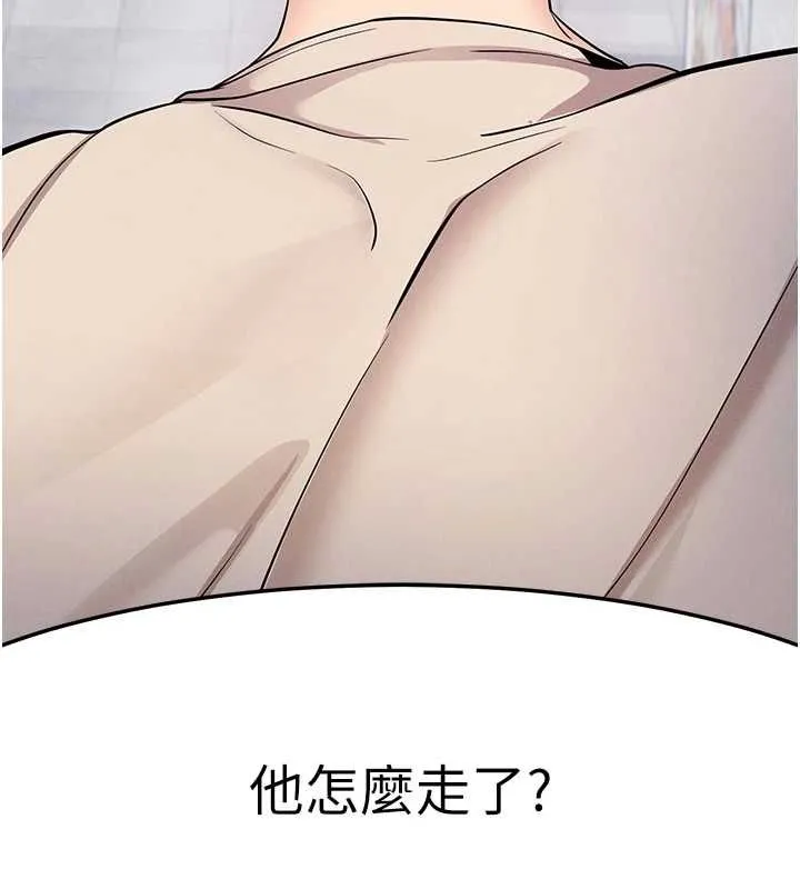 拜脫拜脫App第8話-秀色可餐的性感人母
