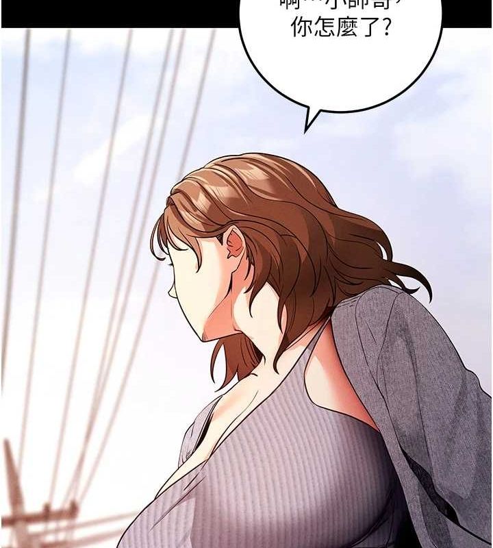 拜脱拜脱App第8話-秀色可餐的性感人母