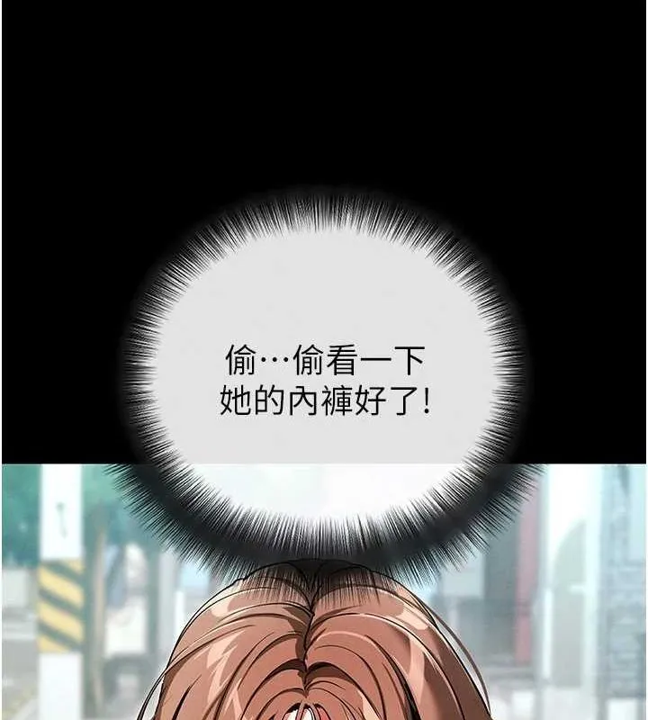 拜脫拜脫App第8話-秀色可餐的性感人母