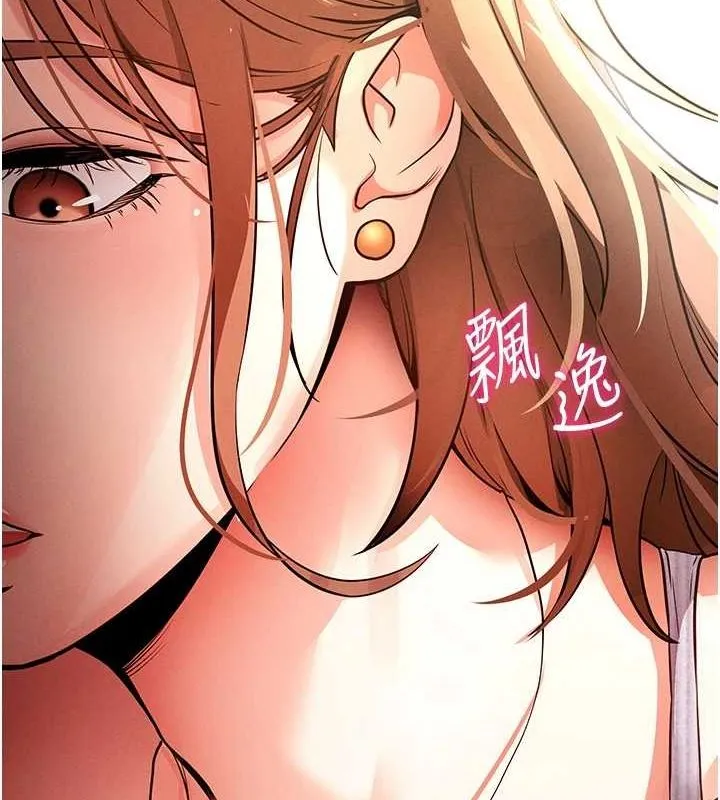 拜脱拜脱App-第8話-秀色可餐的性感人母 - 图片 205