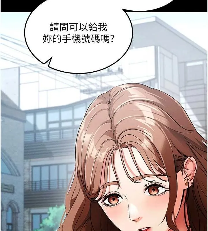 拜脱拜脱App-第8話-秀色可餐的性感人母 - 图片 215