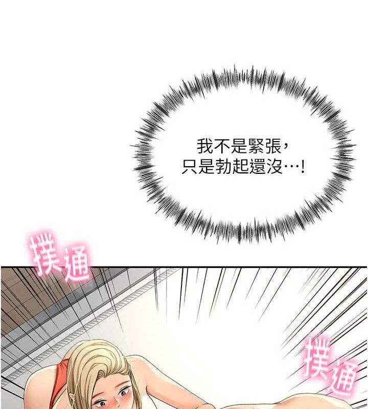 顶加套房的春天第12話-自由發揮的裸體拍攝