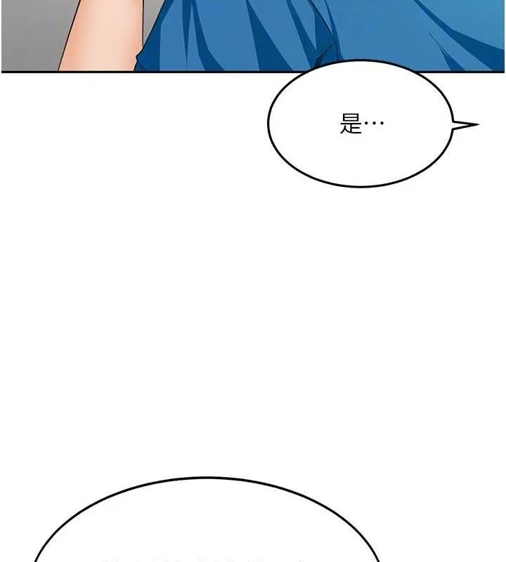 顶加套房的春天-第12話-自由發揮的裸體拍攝 - 图片 33