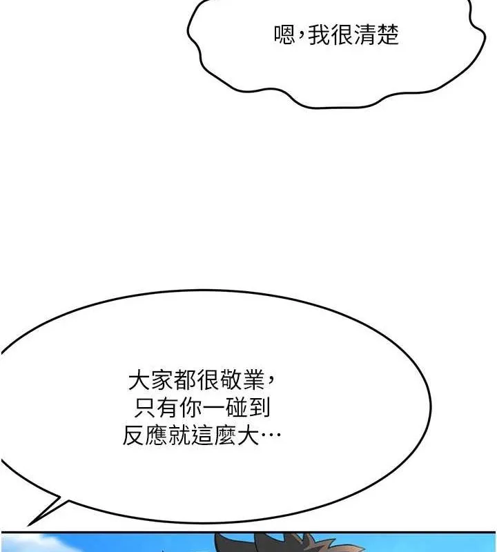 顶加套房的春天-第12話-自由發揮的裸體拍攝 - 图片 35
