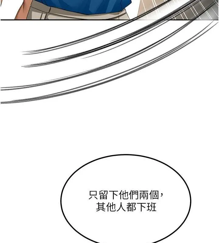 顶加套房的春天-第12話-自由發揮的裸體拍攝 - 图片 43