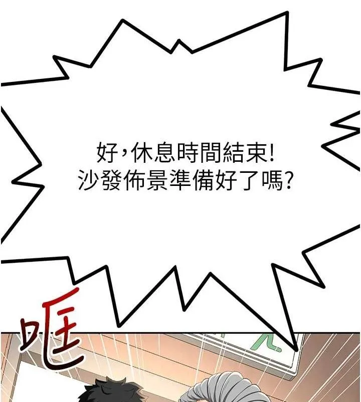 頂加套房的春天第12話-自由發揮的裸體拍攝